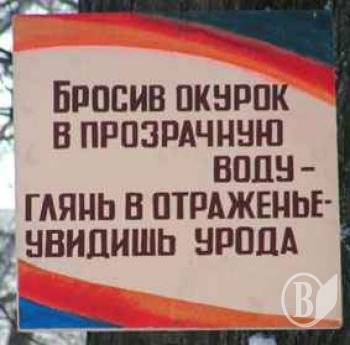 Смітити стало дорожче Смітити стало дорожче