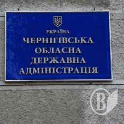 Заява Всеукраїнського громадського комітету «Молодь проти рейдерства» Заява Всеукраїнського громадського комітету «Молодь проти рейдерства»