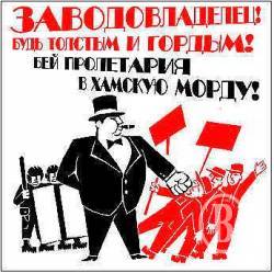 Скажемо «Ні» трудовому рабству! АНОНС Скажемо «Ні» трудовому рабству! АНОНС