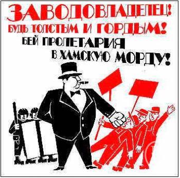 Скажемо «Ні» трудовому рабству! АНОНС Скажемо «Ні» трудовому рабству! АНОНС
