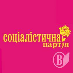 Усі – на суботник! Запрошують соціалісти Усі – на суботник! Запрошують соціалісти
