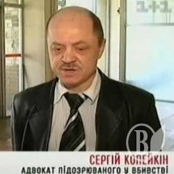 З чернігівського маніяка «ліплять» жертву? З чернігівського маніяка «ліплять» жертву?