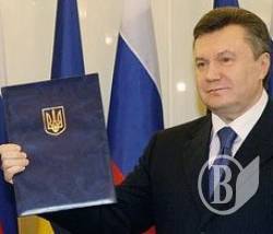 Договір Януковича і Медведєва – базування флоту до 2042 року. Текст