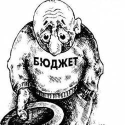 Чернігівська облрада ухвалила бюджет 2010 року Чернігівська облрада ухвалила бюджет 2010 року