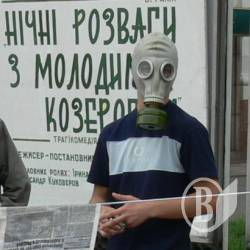 Молодь «відмивала ЗМІ від цензури». ФОТОрепортаж Молодь «відмивала ЗМІ від цензури». ФОТОрепортаж