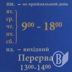 По чому реєстрація мопеда? Офіційно По чому реєстрація мопеда? Офіційно