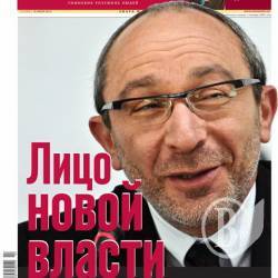 Чи зміниться обличчя регіональної влади? Чи зміниться обличчя регіональної влади?