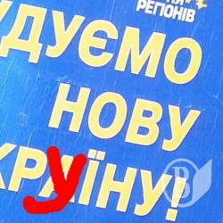 Рецепт фундаменту для будівельників «нової країни» Рецепт фундаменту для будівельників «нової країни»