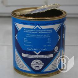 Підприємливі хлопці розпродали державну «згущонку» Підприємливі хлопці розпродали державну «згущонку»