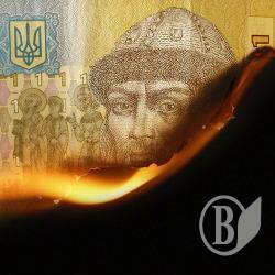 Інфляція у Чернігівській області у вересні 2010 року Інфляція у Чернігівській області у вересні 2010 року