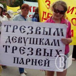 В новий рік - на тверезу голову? В новий рік - на тверезу голову?