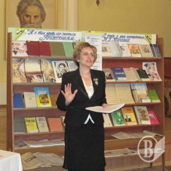 Наукові читання до 120-ї річниці від дня народження Павла Тичини. ФОТОрепортаж Наукові читання до 120-ї річниці від дня народження Павла Тичини. ФОТОрепортаж