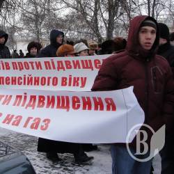 Чернігів відзначив роковини правління Януковича Чернігів відзначив роковини правління Януковича