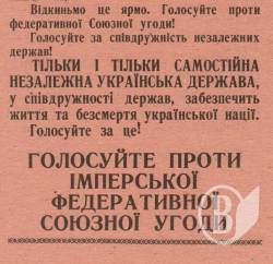 СРСР розвалився ще 17 березня 1991 року СРСР розвалився ще 17 березня 1991 року