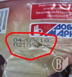 ������� ��� � �������� ����� �������� �������?