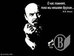 «..І Лєнін такой молодой, і юний Октябрь впєрєді…» «..І Лєнін такой молодой, і юний Октябрь впєрєді…»