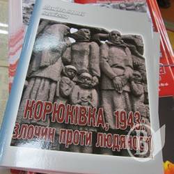 Делегація Української спілки в’язнів вшанувала пам’ять жертв Корюківської трагедії Делегація Української спілки в’язнів вшанувала пам’ять жертв Корюківської трагедії