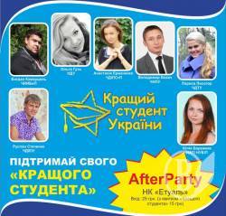 У якому ВНЗ вчаться кращі студенти? У якому ВНЗ вчаться кращі студенти?