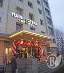 Підприємство УкрТрансБуд відкрило 3-зірковий готель Park- Hotel у Чернігові
