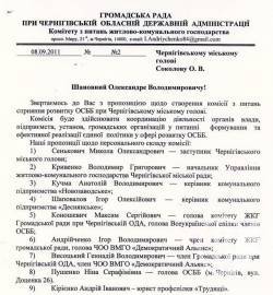 Чому Соколов боїться Демократичний Альянс? Чому Соколов боїться Демократичний Альянс?