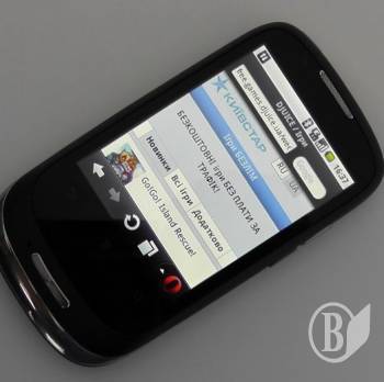 Смартфон «Terra» від «Київстар» - маленький Android-гігант безлімітного Інтернету. ОГЛЯД Смартфон «Terra» від «Київстар» - маленький Android-гігант безлімітного Інтернету. ОГЛЯД