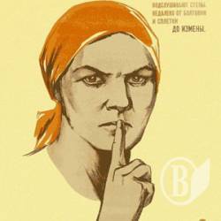 Мобільні оператори встановлюють не контрольовану ними ж прослушку Мобільні оператори встановлюють не контрольовану ними ж прослушку