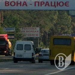 ВОНА не хоче працювати ВОНА не хоче працювати