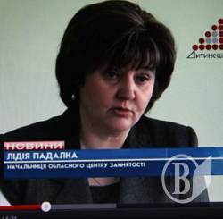 Бюротяжба: Фінінспекція – Центр зайнятості (відеоперепалка) Бюротяжба: Фінінспекція – Центр зайнятості (відеоперепалка)