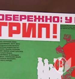 Грип АН3N2 виявлений в Чернігові і Сосницькому районі Грип АН3N2 виявлений в Чернігові і Сосницькому районі
