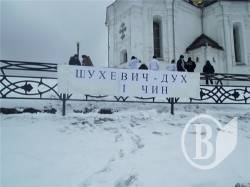 У Чернігові згадали Шухевича спортивним бігом У Чернігові згадали Шухевича спортивним бігом