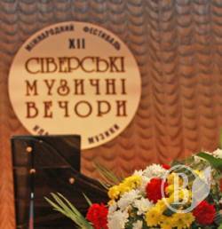 Євген Марчук: Сіверські музичні вечори» збирають виконавців світового рівня (відео) Євген Марчук: Сіверські музичні вечори» збирають виконавців світового рівня (відео)