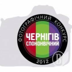 Фотографи, діставайте об'єктиви: на черзі новий конкурс! Фотографи, діставайте об'єктиви: на черзі новий конкурс!