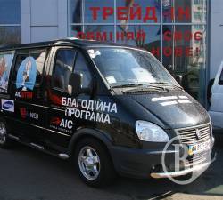 Журналісти та автомобілісти везуть подарунки вихованцям дітбудинків Чернігівщини Журналісти та автомобілісти везуть подарунки вихованцям дітбудинків Чернігівщини