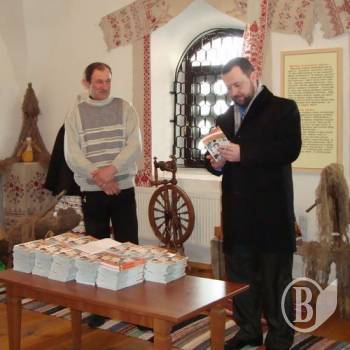 Слово о полку Ігоревім вже із путівником. Від Кучми (Фото) Слово о полку Ігоревім вже із путівником. Від Кучми (Фото)