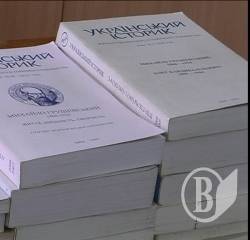 Часопис з історичною місією подарували бібліотеці ім. Короленка Часопис з історичною місією подарували бібліотеці ім. Короленка