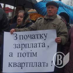 Прилуки знову лихорадить? Прилуки знову лихорадить?