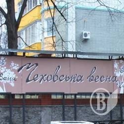 � �������� - ��������� �����! (����)