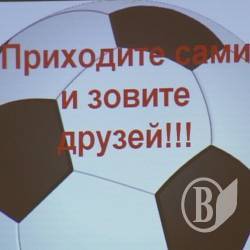 Студенти-технарі влаштовують новий міжнародний фест Студенти-технарі влаштовують новий міжнародний фест