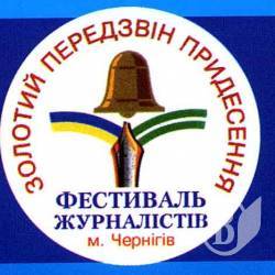 ХІІ Золотий передзвін Придесення відбудеться у Ніжині ХІІ Золотий передзвін Придесення відбудеться у Ніжині