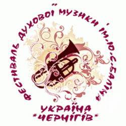 Свято музики чекає на меломанів (Анонс) Свято музики чекає на меломанів (Анонс)