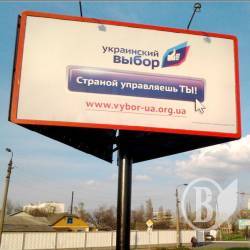 Медведчук хоч і піариться, проте балотуватися не буде. Поки що? Медведчук хоч і піариться, проте балотуватися не буде. Поки що?