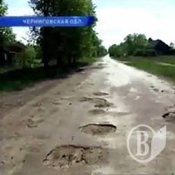 Земні проблеми чернігівських марсіан Земні проблеми чернігівських марсіан