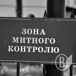 Чернігівські митники б'ють усі рекорди. По наповненню казни Чернігівські митники б'ють усі рекорди. По наповненню казни