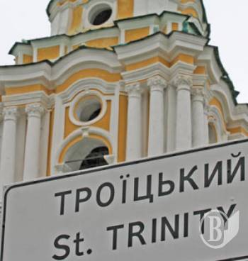    trinity ()
