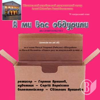 ͳ         ..,  Lesbiyanki.net