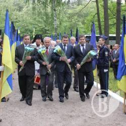 Вшанували пам'ять загиблих від політичних репресій Вшанували пам'ять загиблих від політичних репресій
