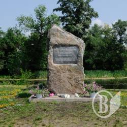 На Троєщині поставили знак на честь Мстислава Чернігівського На Троєщині поставили знак на честь Мстислава Чернігівського