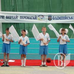 Олімпійське лелеченя літало над Артеком Олімпійське лелеченя літало над Артеком