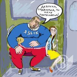 Російська мова у якості окозамилювання? Російська мова у якості окозамилювання?