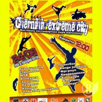 Chernihiv  Extreme City -     
